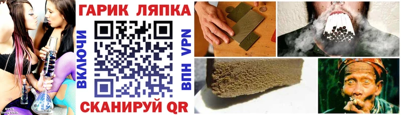 Где купить наркотики Уварово А ПВП  Гашиш  Конопля 
