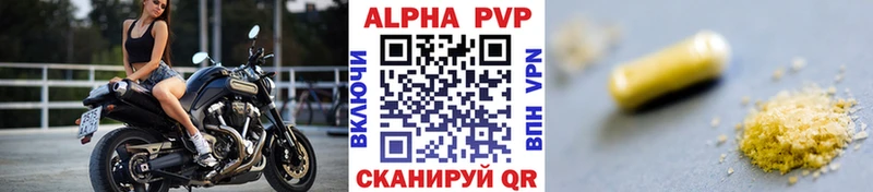 ссылка на мегу как зайти  сколько стоит  Уварово  APVP мука 