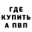 Метадон мёд Anusy Nick
