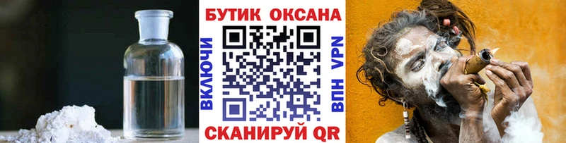 продажа наркотиков  ОМГ ОМГ маркетплейс  Бутират бутик  Уварово 