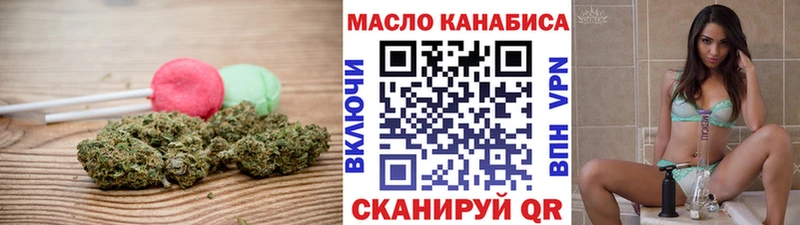 Печенье с ТГК марихуана  площадка клад  Уварово 