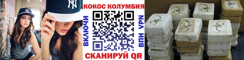 Кокаин Fish Scale Уварово