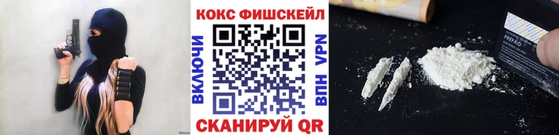 ссылка на мегу онион  Уварово  КОКАИН Эквадор  даркнет сайт 
