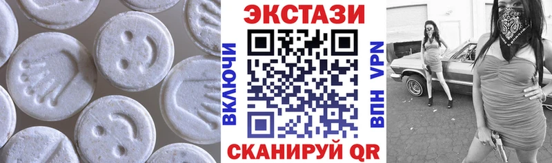 Экстази Cube  купить наркотики цена  Уварово 
