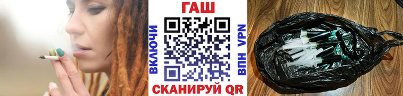 ГАШ hashish  Уварово 