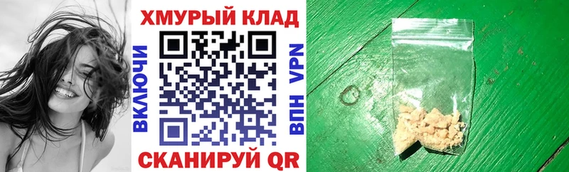 Героин герыч Уварово