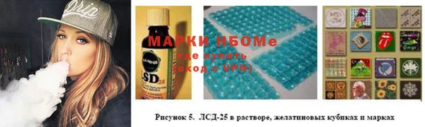 гашишное масло Алзамай
