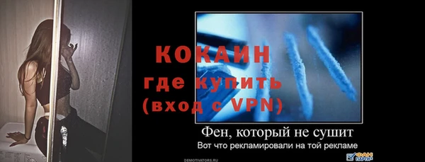 мефедрон Абаза