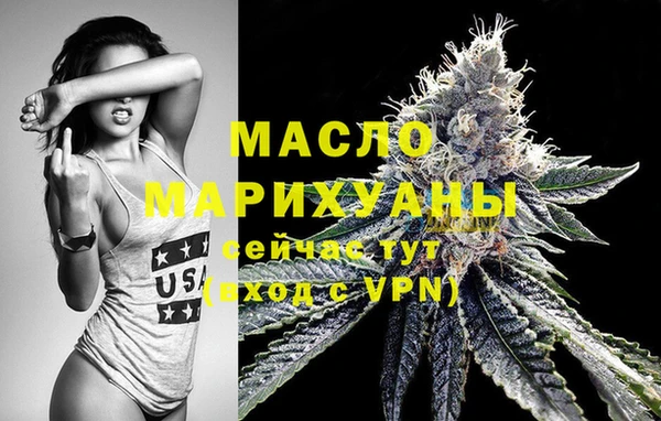 гашишное масло Алзамай