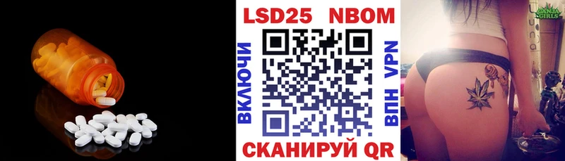 LSD-25 экстази кислота  наркота  Уварово 