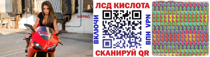 Марки 25I-NBOMe 1,5мг  Уварово 
