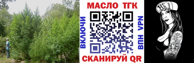 Дистиллят ТГК THC oil  цены   Уварово 