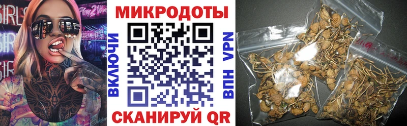 Псилоцибиновые грибы Cubensis  Уварово 